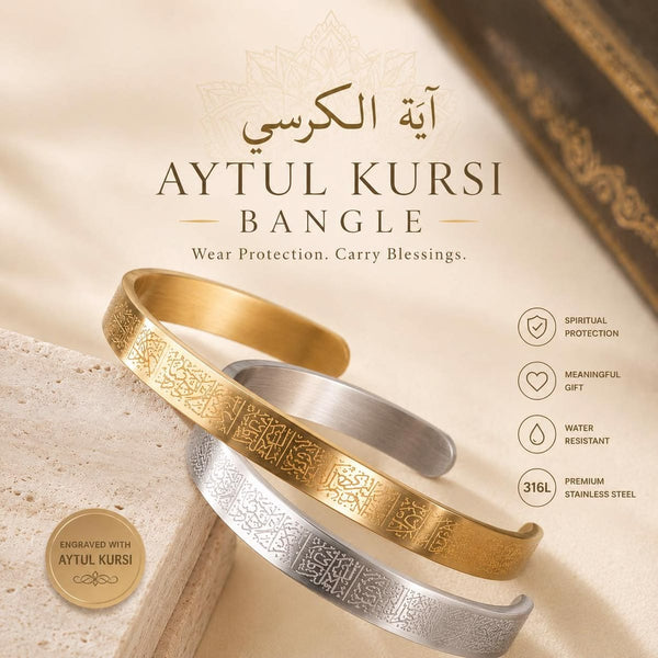 Islamic Ayat ul Kursi Scripted Bangle